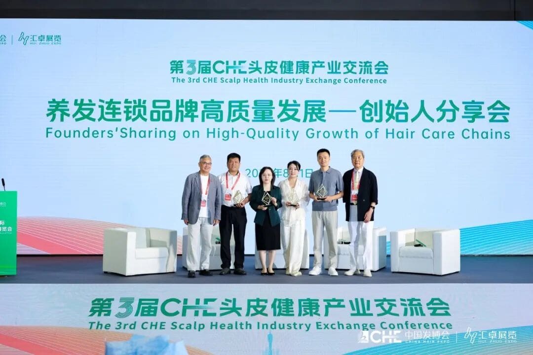 从非遗养发到500+门店布局|合生和亮相第3届CHE头皮健康产业大会,揭秘养发门店高质量增长之道 从非遗养发到500+门店布局|合生和亮相第3届CHE头皮健康产业大会,揭秘养发门店高质量增长之道