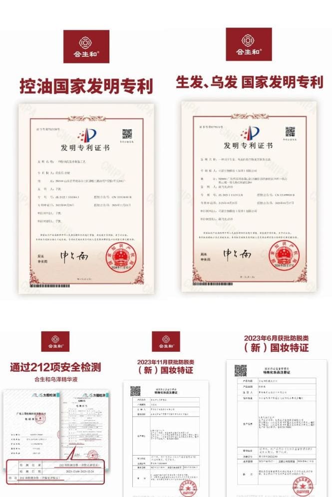33年只做一件事,合生和用“慢”赢到了最后 33年只做一件事,合生和用“慢”赢到了最后
