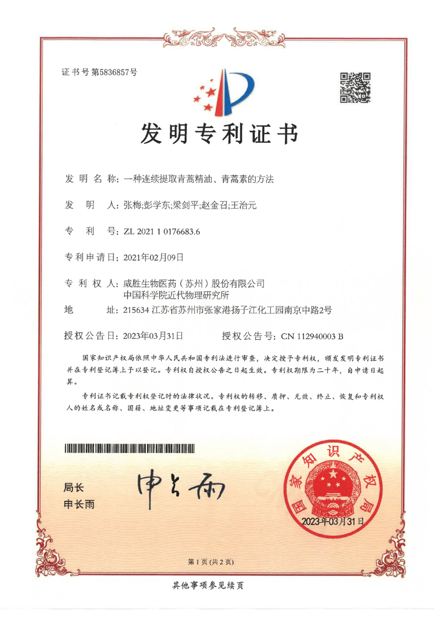 全新上市!合生和净屑舒痒精华——专注头皮难题,养出干净健康秀发 全新上市!合生和净屑舒痒精华——专注头皮难题,养出干净健康秀发