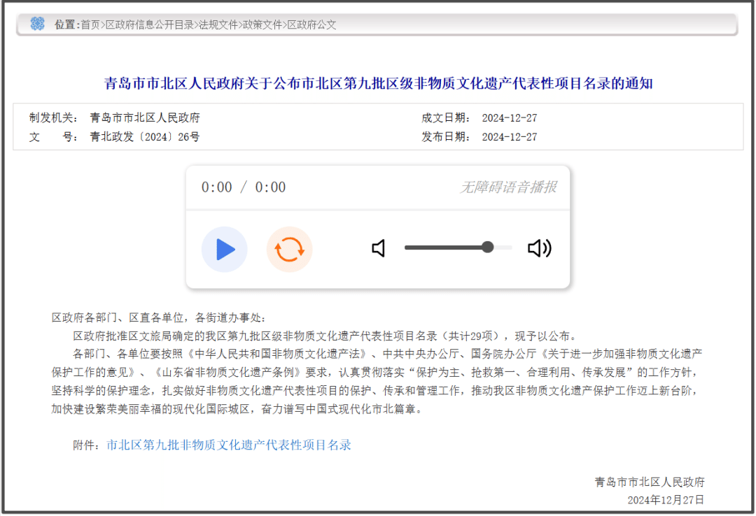 养发品牌这么多，为何合生和能获得非遗认证？