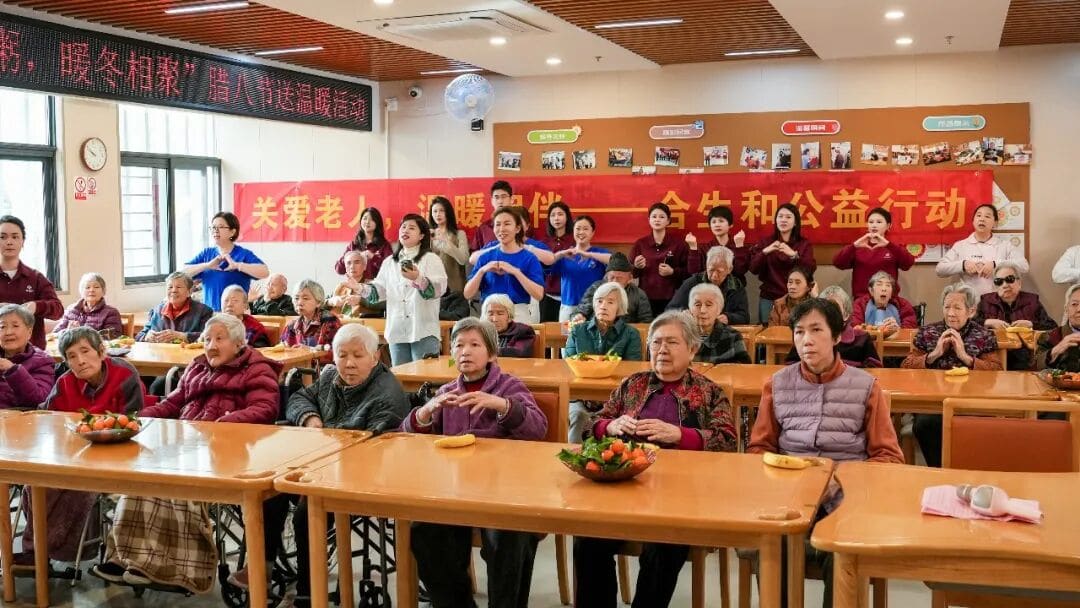 合生和公益行|从“心”出发,让善意与非遗一路同行! 配图2