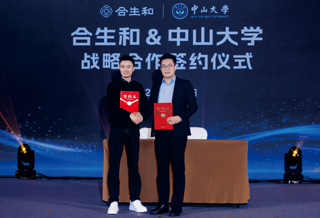 33年深耕破局!合生和非遗养发受邀第3届中国头皮健康产业大会,拆解500+家门店盈利核心密码 33年深耕破局!合生和非遗养发受邀第3届中国头皮健康产业大会,拆解500+家门店盈利核心密码