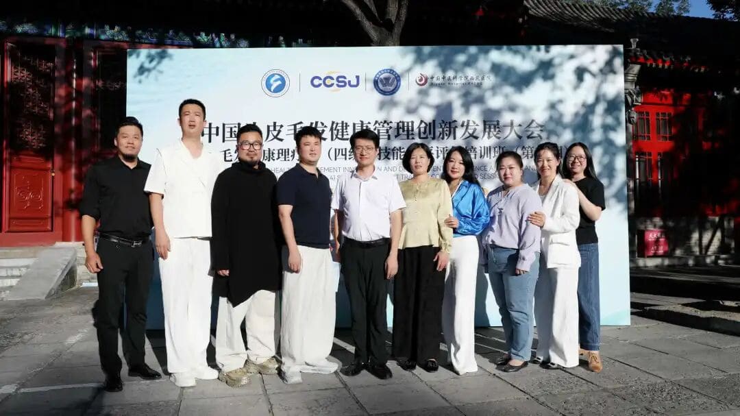 批准发布!合生和领衔起草《脱发白发理疗技术规范》,10月9日起实施,共建养发新标! 批准发布!合生和领衔起草《脱发白发理疗技术规范》,10月9日起实施,共建养发新标!
