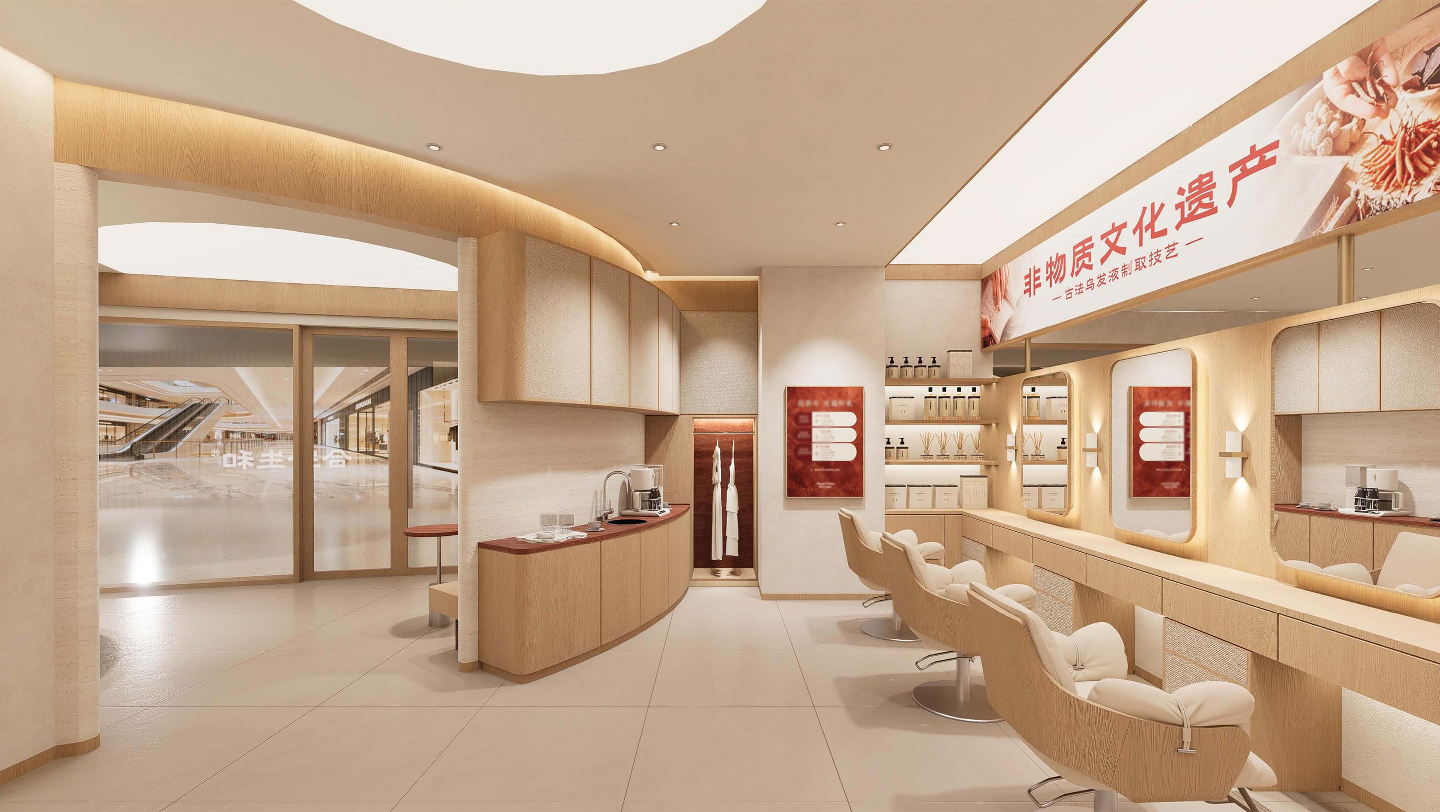 千店寻铺计划|2026合生和拓新启航,邀您抢占养发赛道新机遇 千店寻铺计划|2026合生和拓新启航,邀您抢占养发赛道新机遇