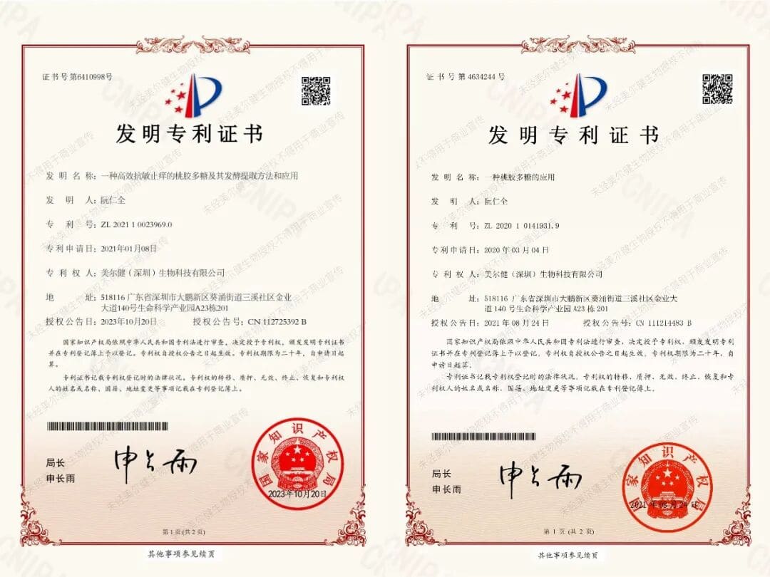 全新上市!合生和净屑舒痒精华——专注头皮难题,养出干净健康秀发 全新上市!合生和净屑舒痒精华——专注头皮难题,养出干净健康秀发