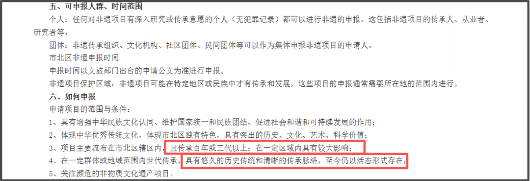 养发品牌这么多，为何合生和能获得非遗认证？