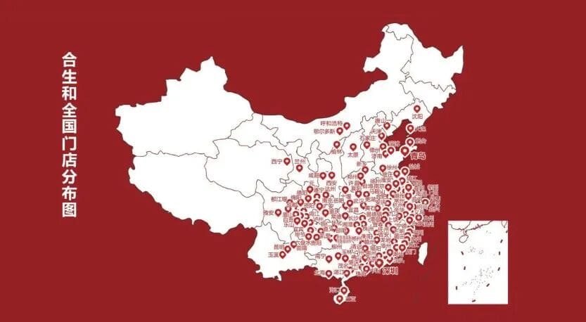 合生和 | 传承非遗养发 守护年轻之美