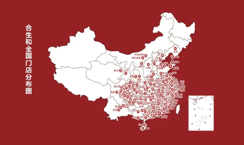 合生和白发转黑有没有用