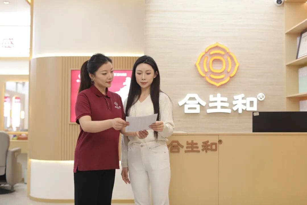为什么全国这么多人,都在选择合生和养发? 为什么全国这么多人,都在选择合生和养发?