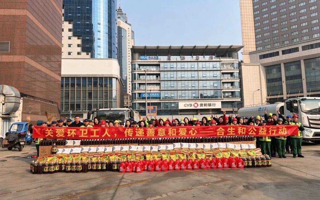 合生和公益行|从“心”出发,让善意与非遗一路同行! 配图5