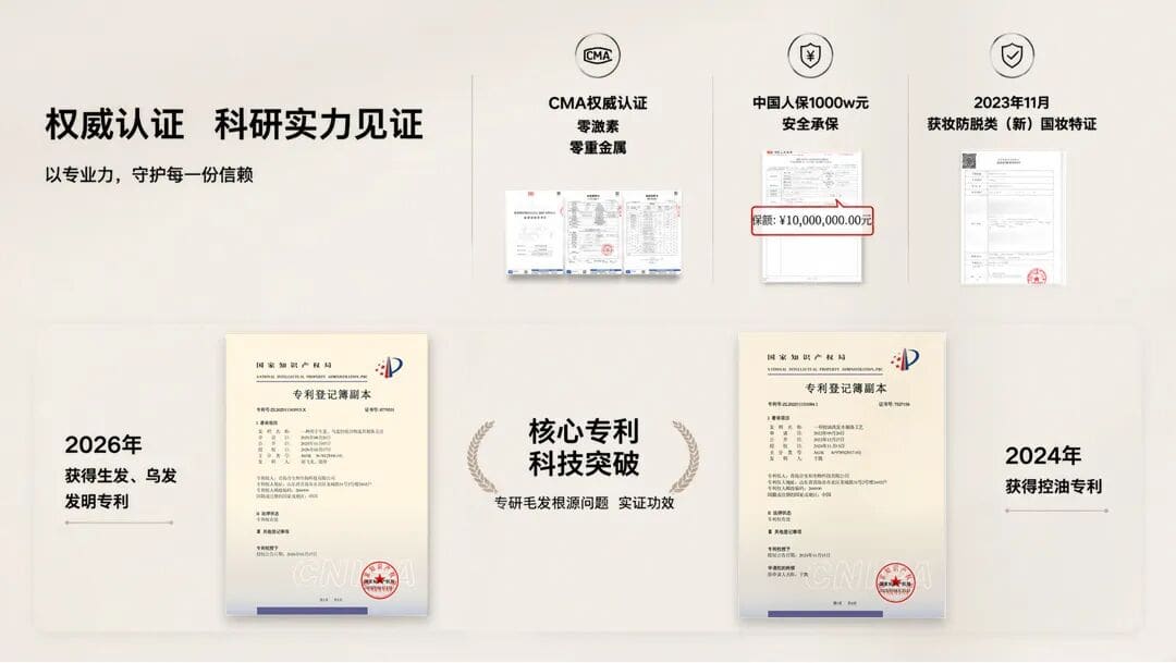 合生和 | 传承非遗养发 守护年轻之美 合生和 | 传承非遗养发 守护年轻之美