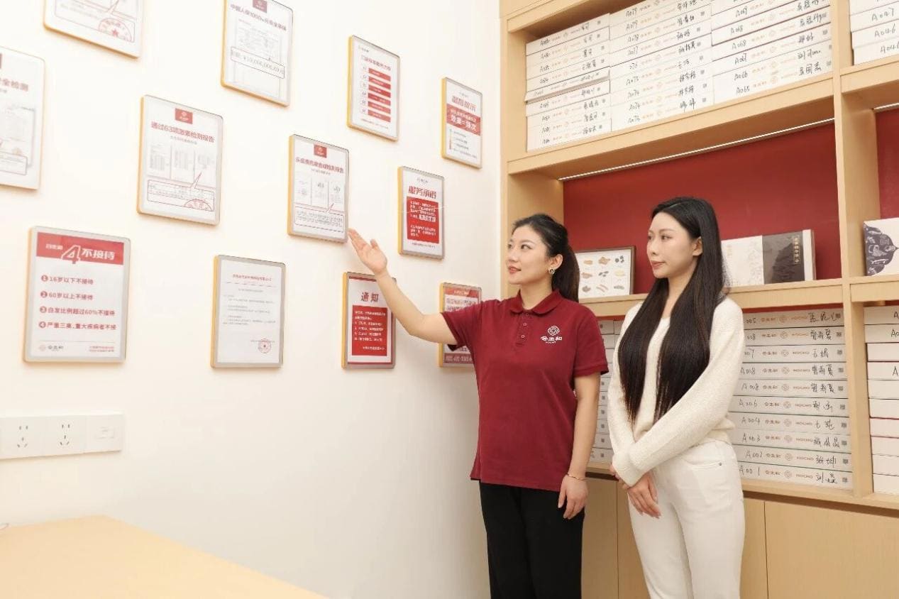 33年坚守养发赛道,合生和的底气为何来自全产业链? 33年坚守养发赛道,合生和的底气为何来自全产业链?