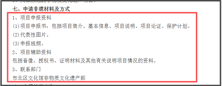 养发品牌这么多，为何合生和能获得非遗认证？