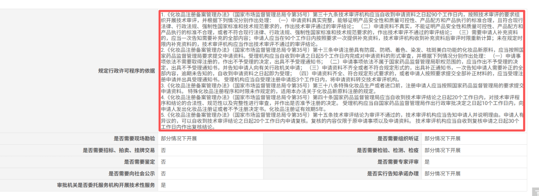 养发不知怎么选,合生和“国妆特证”能带来多少安全感? 养发不知怎么选,合生和“国妆特证”能带来多少安全感?