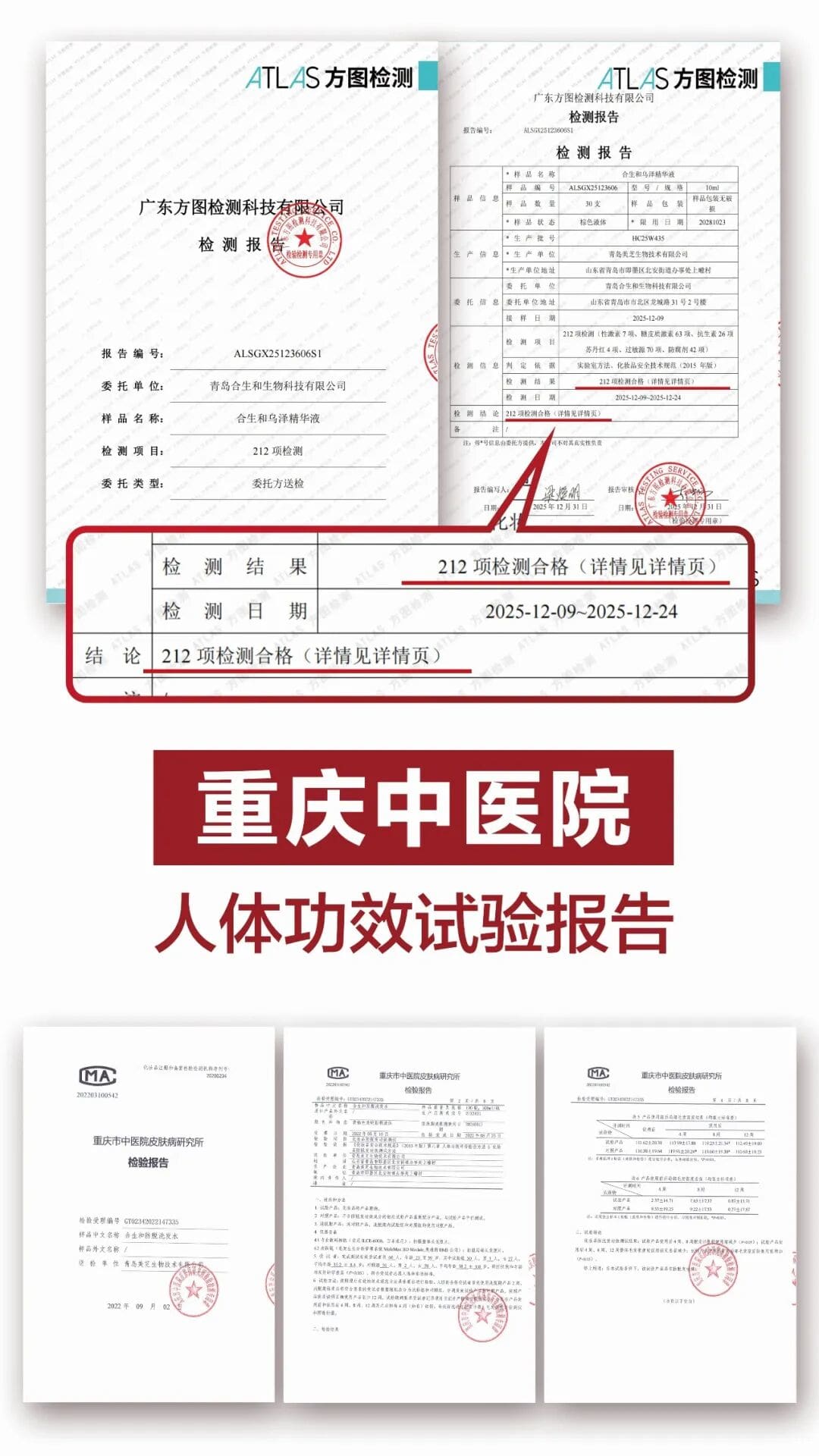 合生和草本精华,究竟特别在哪?为什么这么多人选择? 合生和草本精华,究竟特别在哪?为什么这么多人选择?