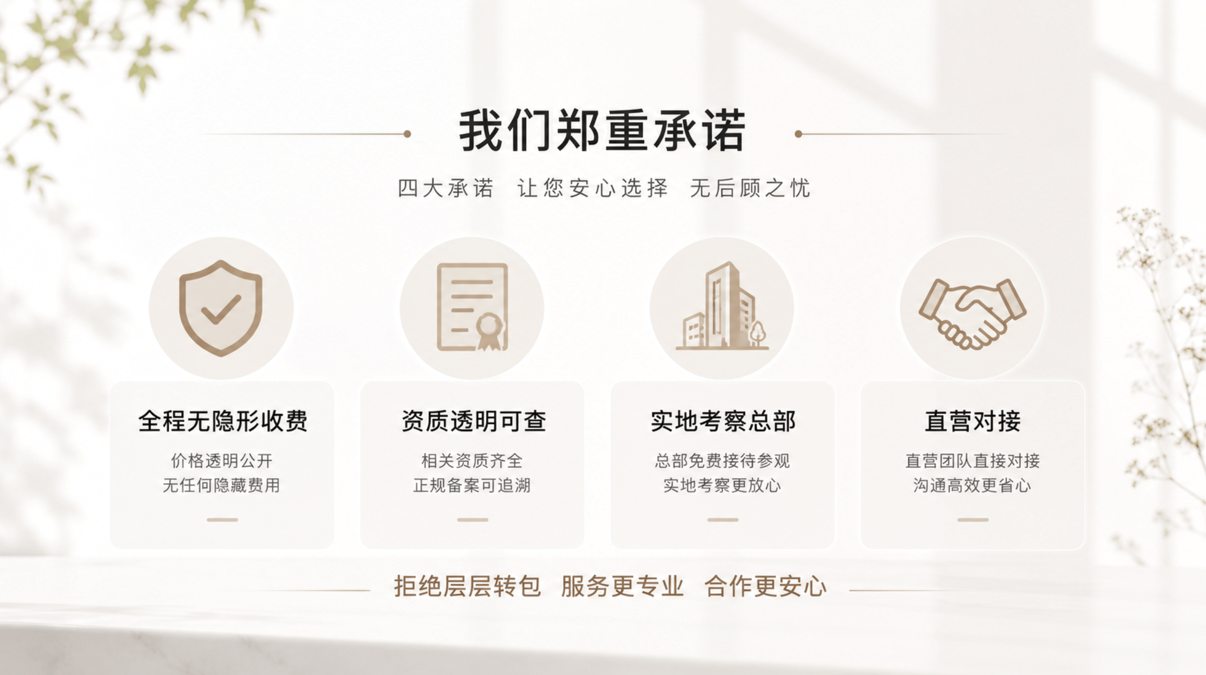 千店寻铺计划|2026合生和拓新启航,邀您抢占养发赛道新机遇 千店寻铺计划|2026合生和拓新启航,邀您抢占养发赛道新机遇