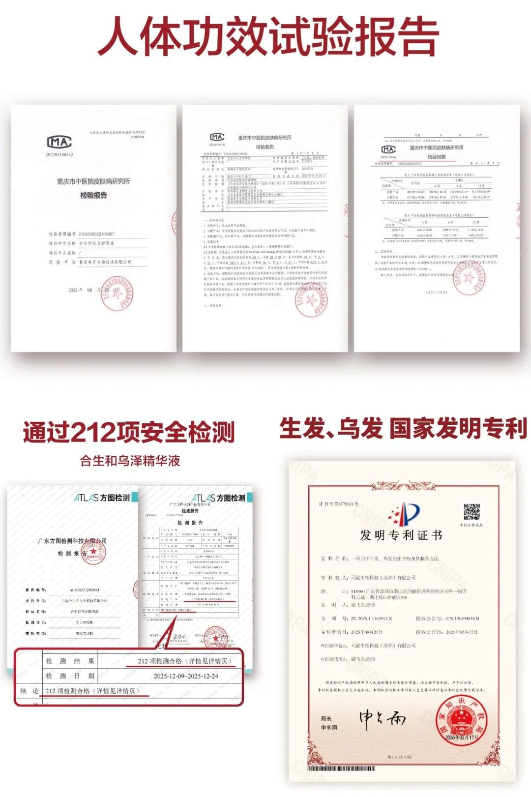 一个团单卖30万，为什么这么多人愿意把头发交给合生和？