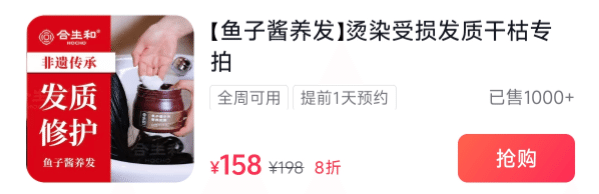 头发出油发痒、掉发多,适合做合生和什么护理? 头发出油发痒、掉发多,适合做合生和什么护理?