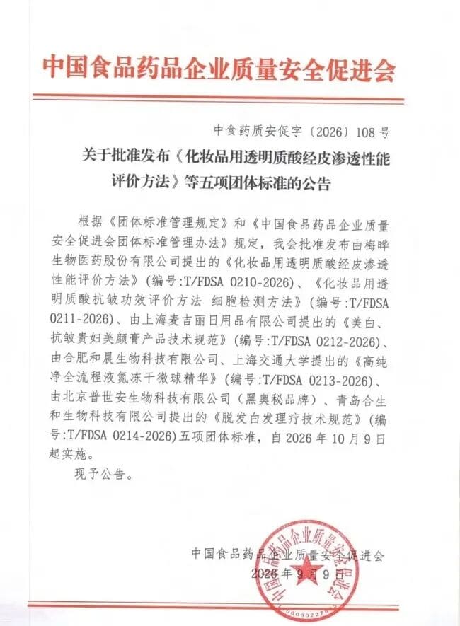 千店计划里程碑:合生和全国门店突破26省 600 家,团购近100万! 配图7