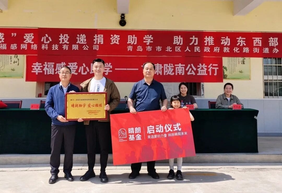 合生和公益行|从“心”出发,让善意与非遗一路同行! 配图7