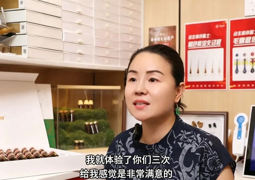 合生和头发护理服务怎么样？真实感受来了