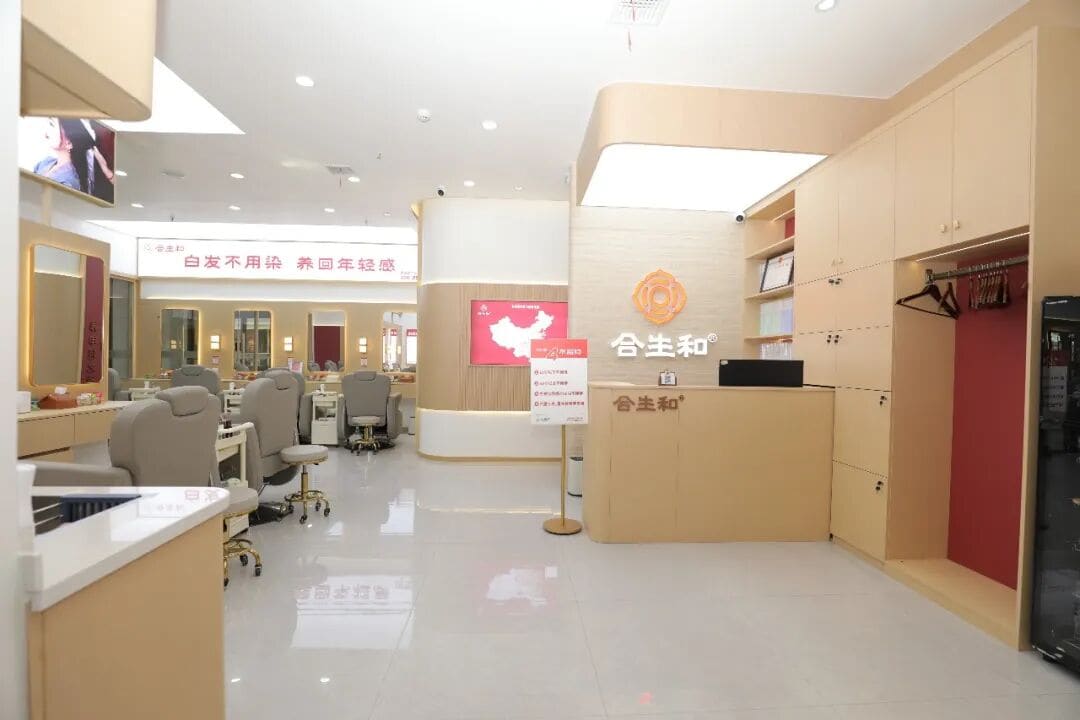 合生和草本精华，究竟特别在哪？为什么这么多人选择？