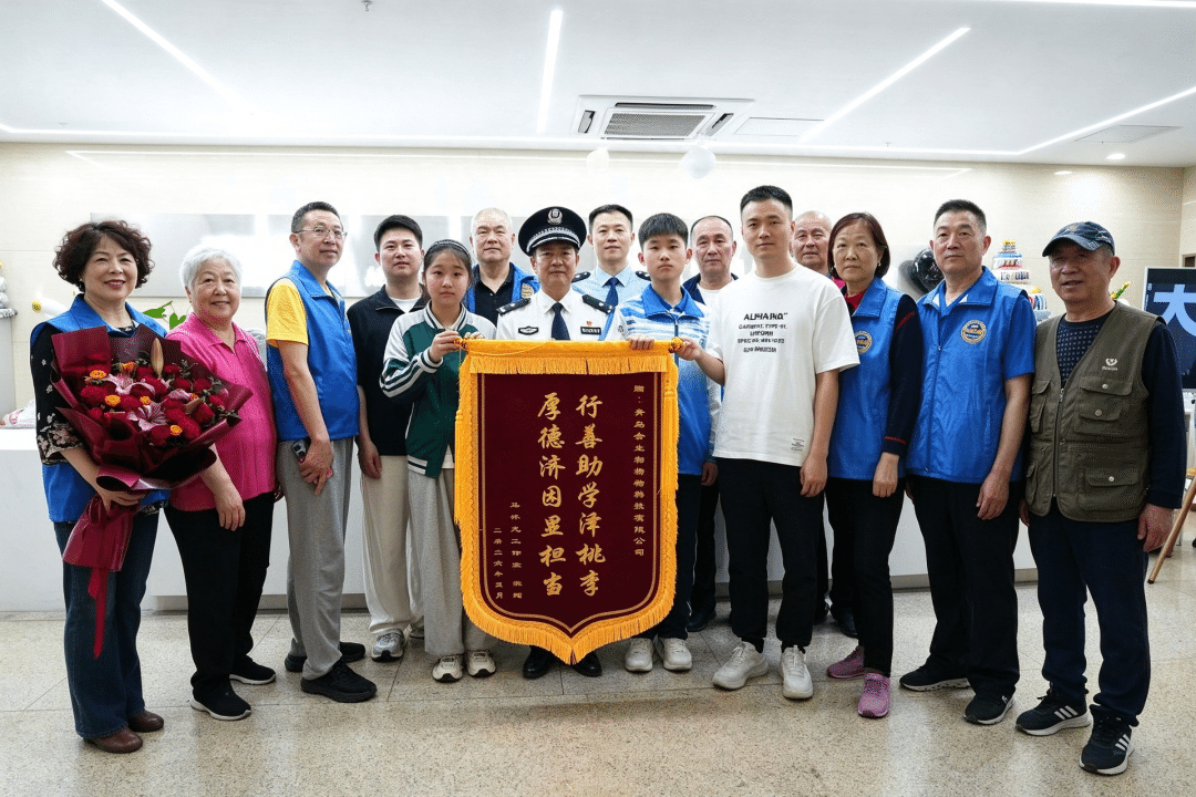 合生和公益行|从“心”出发,让善意与非遗一路同行! 配图8