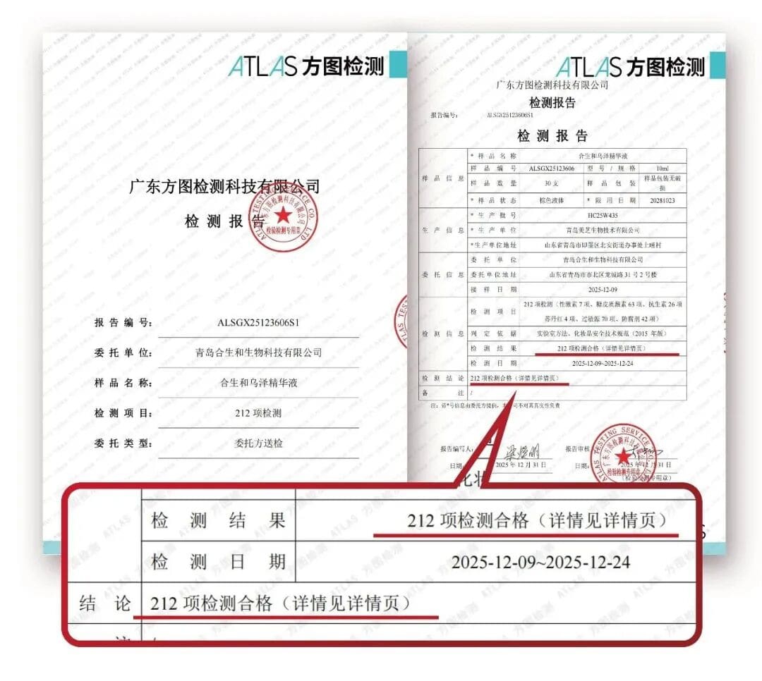 养发品牌这么多，为何合生和能获得非遗认证？