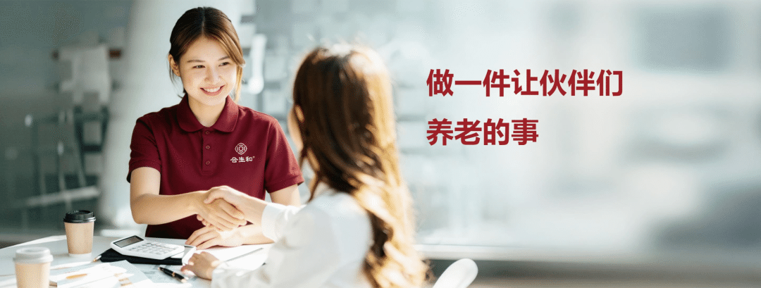 从非遗养发到500+门店布局|合生和亮相第3届CHE头皮健康产业大会,揭秘养发门店高质量增长之道 从非遗养发到500+门店布局|合生和亮相第3届CHE头皮健康产业大会,揭秘养发门店高质量增长之道