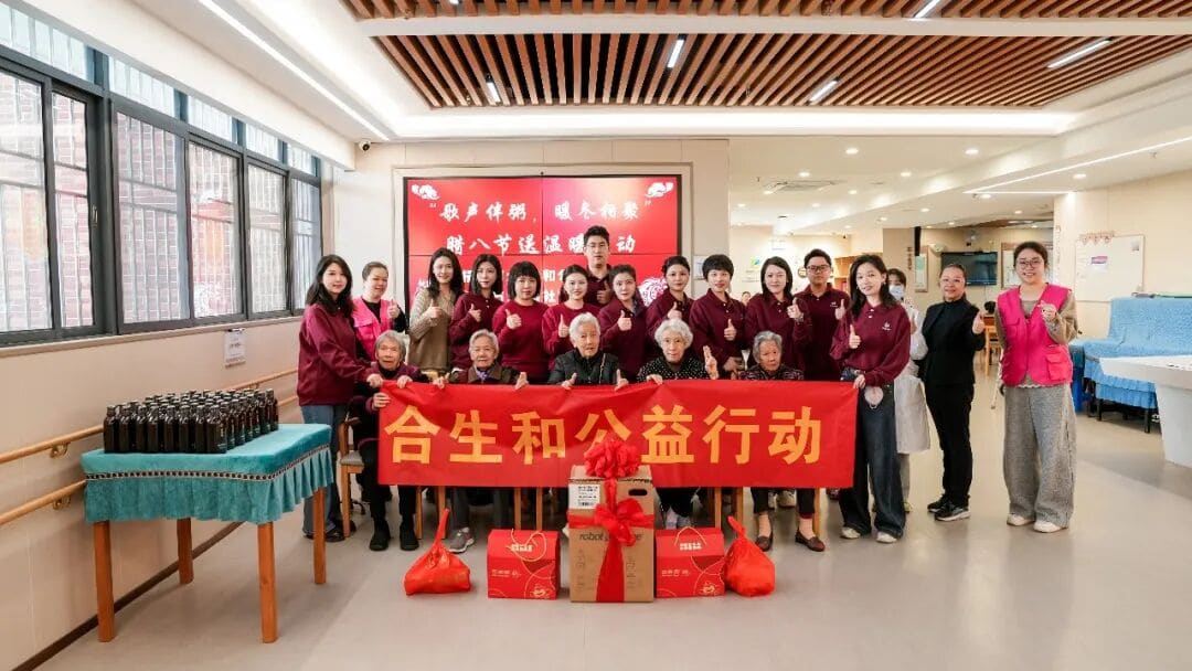 合生和公益行|从“心”出发,让善意与非遗一路同行! 配图9