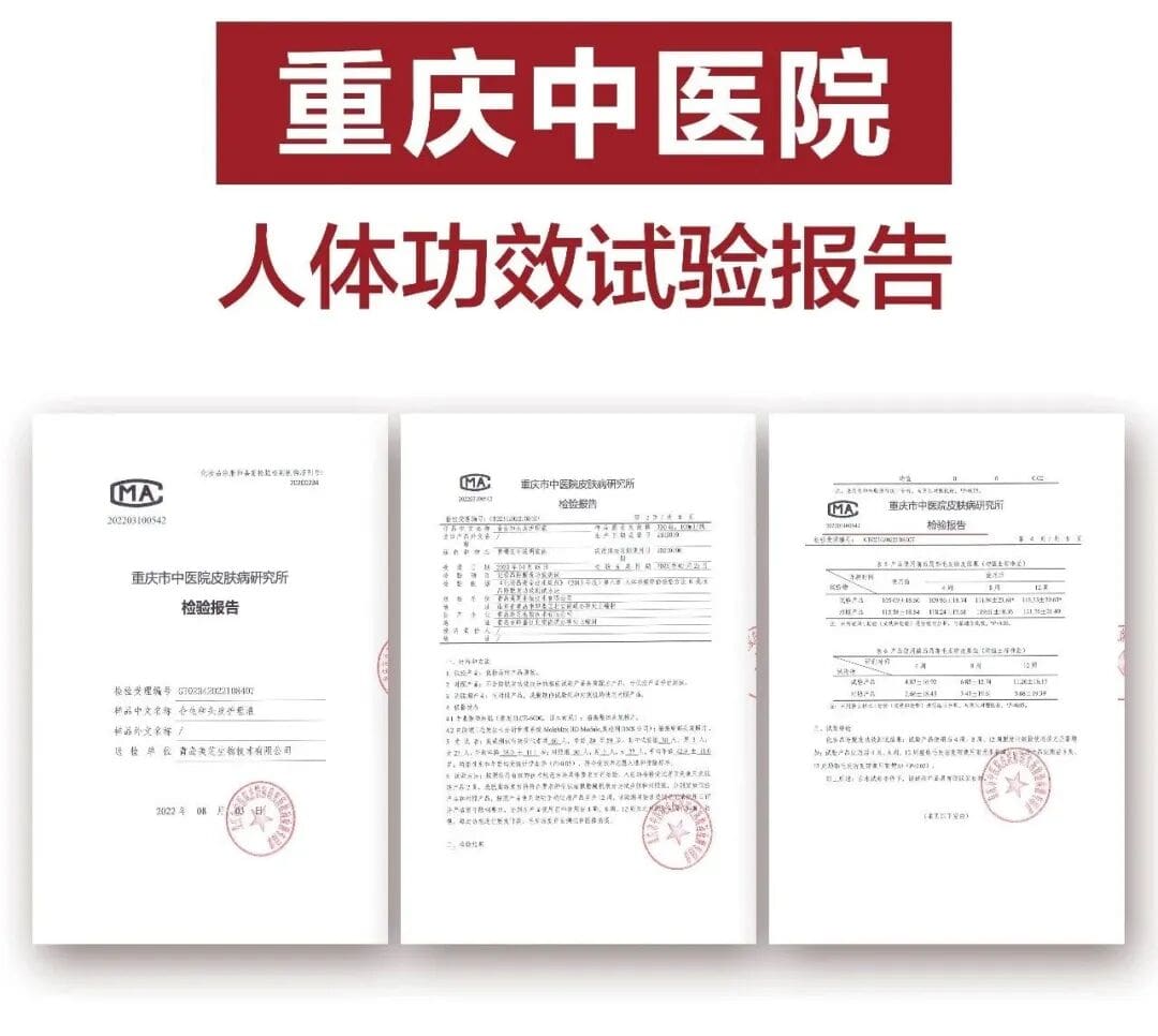 养发不知怎么选,合生和“国妆特证”能带来多少安全感? 养发不知怎么选,合生和“国妆特证”能带来多少安全感?