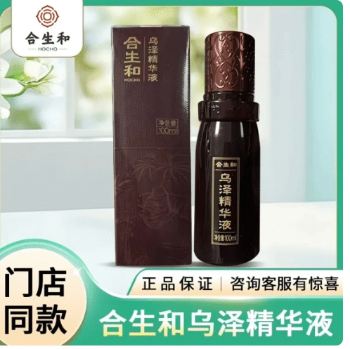 合生和非遗养发