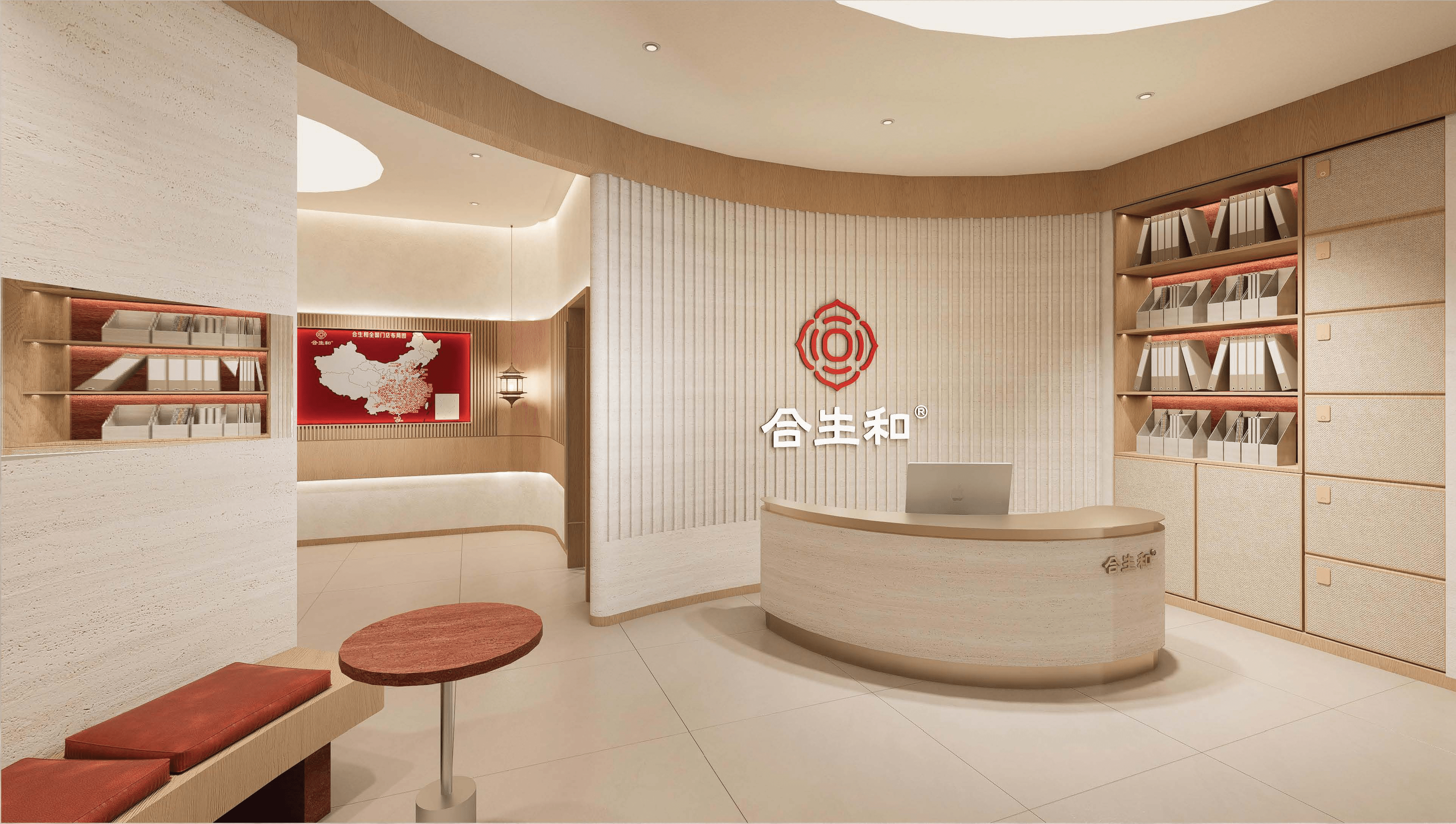 合生和门店展示图 2