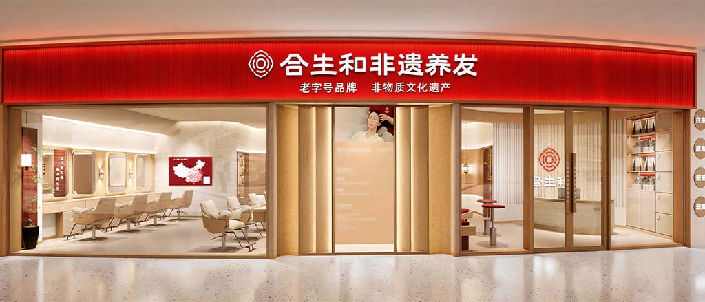 品牌新闻
