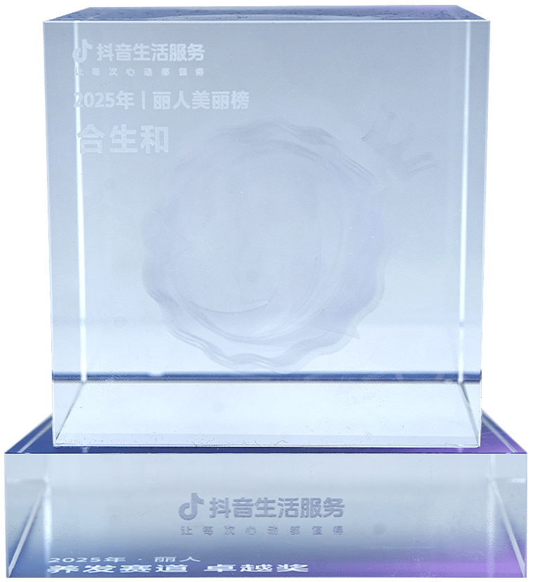 奖杯荣誉 5
