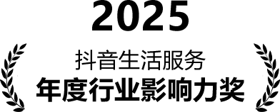 奖杯荣誉 1